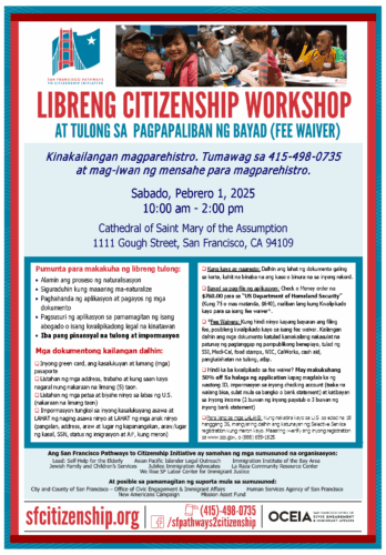 Free citizenship workshop in San Francisco February 1, 2025